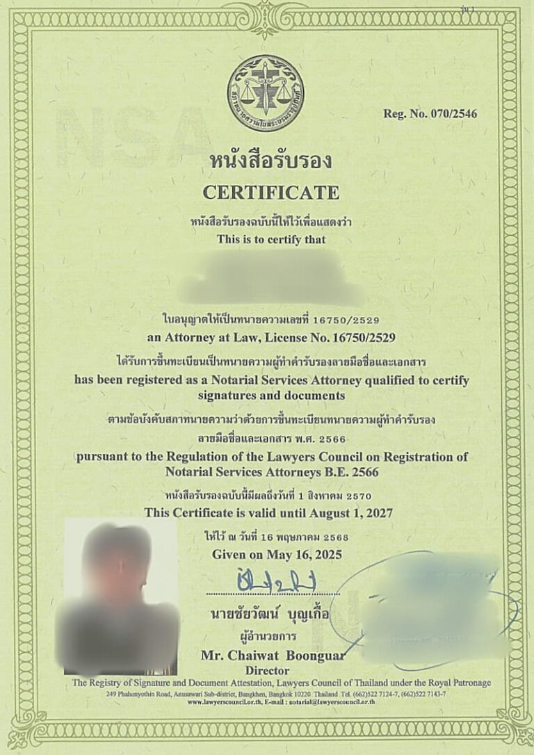Notary - Babel Visa Bangkok